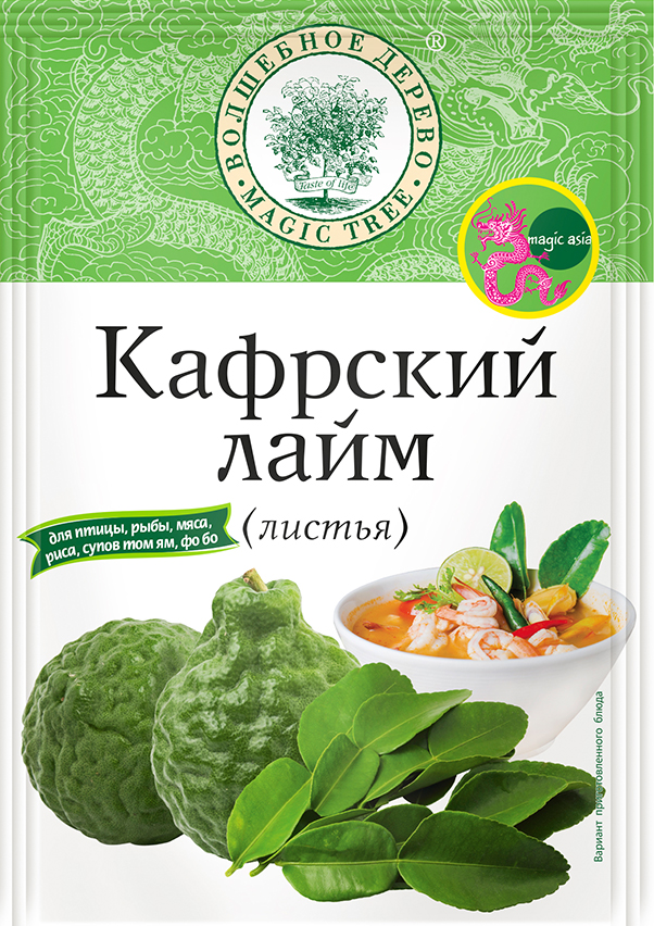 Кафрский лайм (листья) 5гр