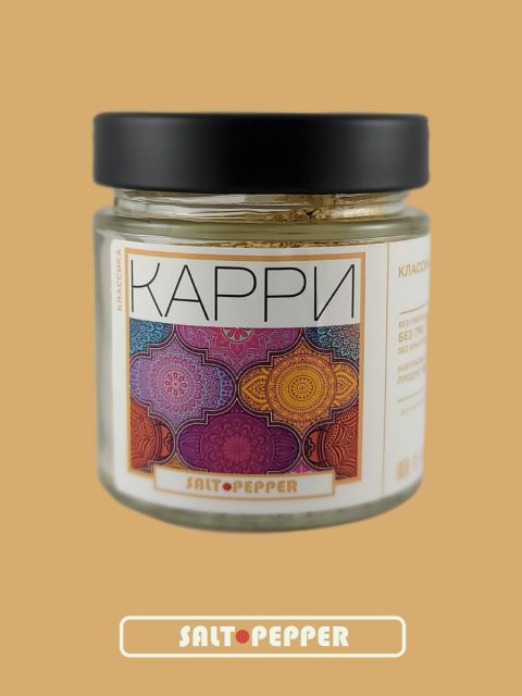 Карри