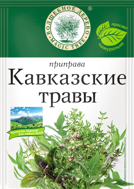 Приправа "Кавказские травы" 10гр