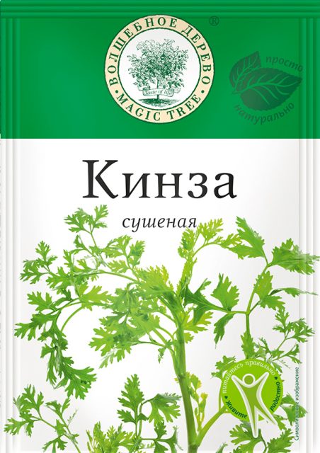 Кинза (кориандр) сушеные листья 10гр