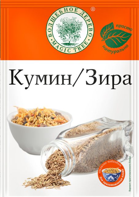 Кумин (зира иранская) 20гр