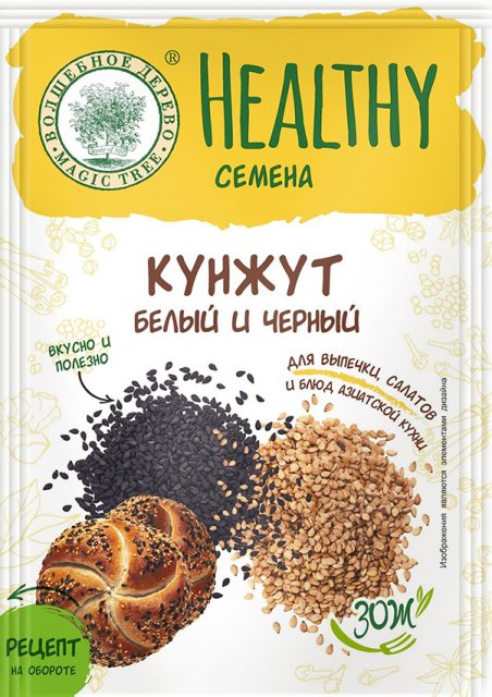 Кунжут (смесь белого и черного) 20гр