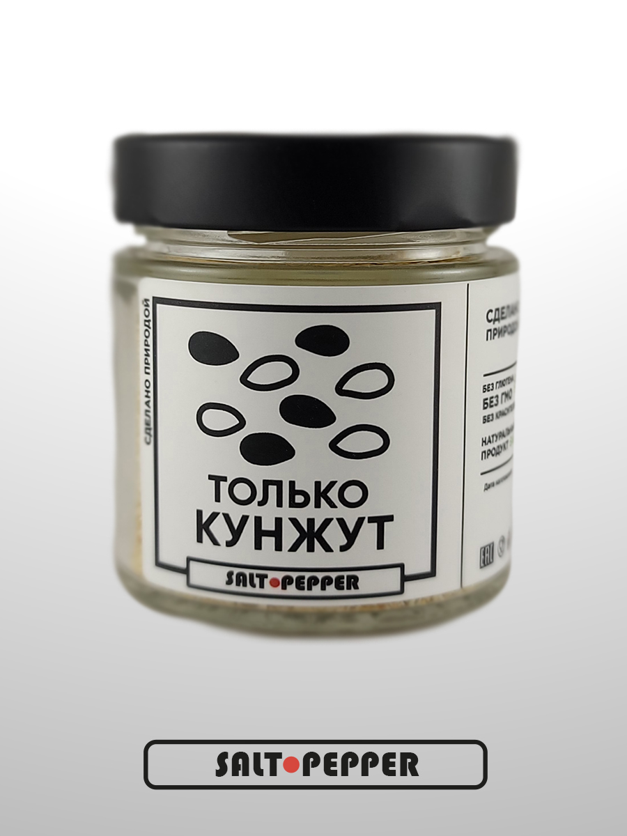 Кунжут