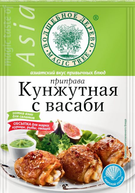 Приправа "Кунжутная с васаби" 30гр