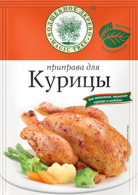 Приправа для курицы 30гр
