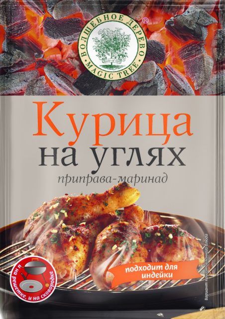 Приправа-маринад "Курица на углях" 30гр