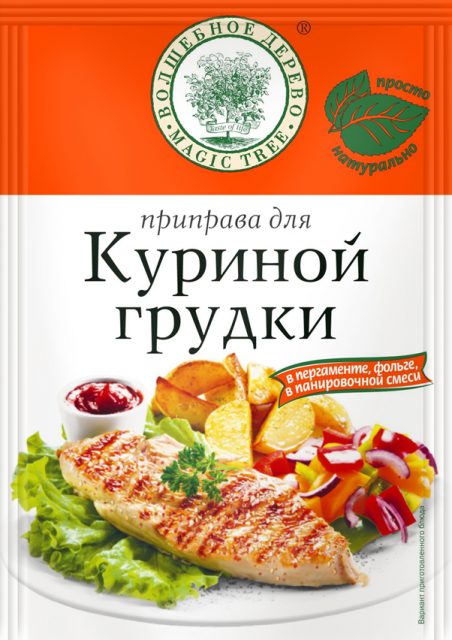 Приправа для куриной грудки 25гр