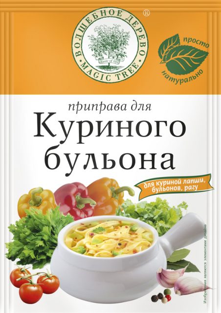 Приправа для куриного бульона 25гр