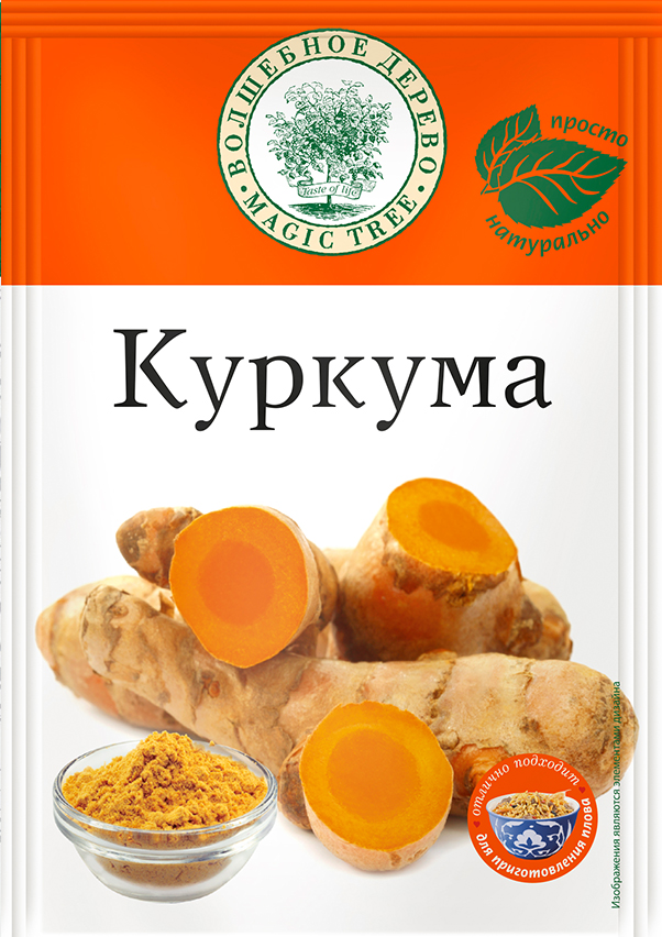 Куркума (шафран индийский) 20гр