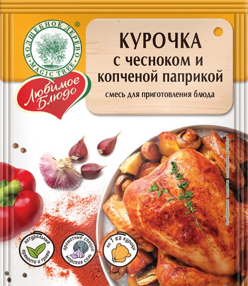 Курочка с чесноком и копченой паприкой 20гр