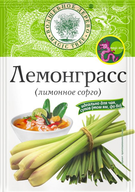 Лемонграсс (лимонное сорго) 10гр