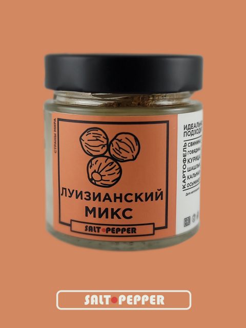Луизианский микс