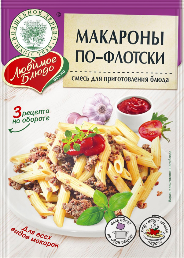 Макароны по-флотски 35гр