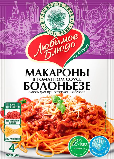Макароны в томатном соусе болоньезе 30гр