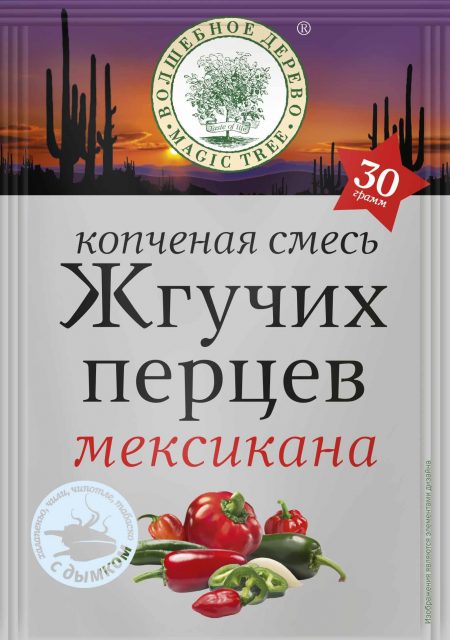 Приправа "Смесь жгучих перцев" Мексикана 30гр