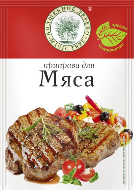 Приправа для мяса 25гр