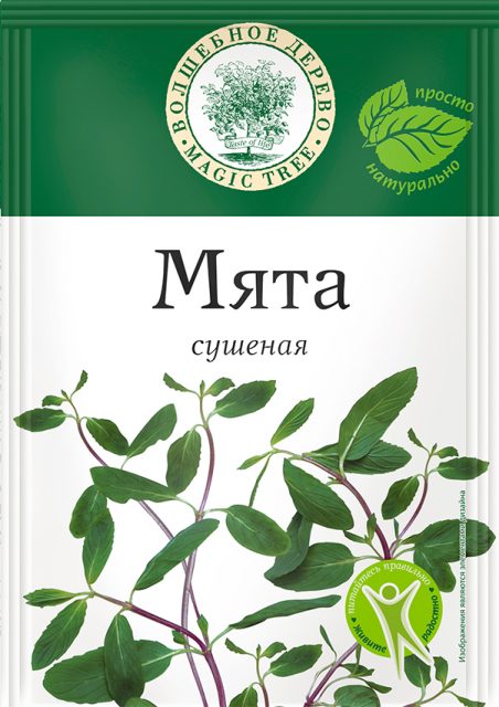 Мята сушеная 10гр