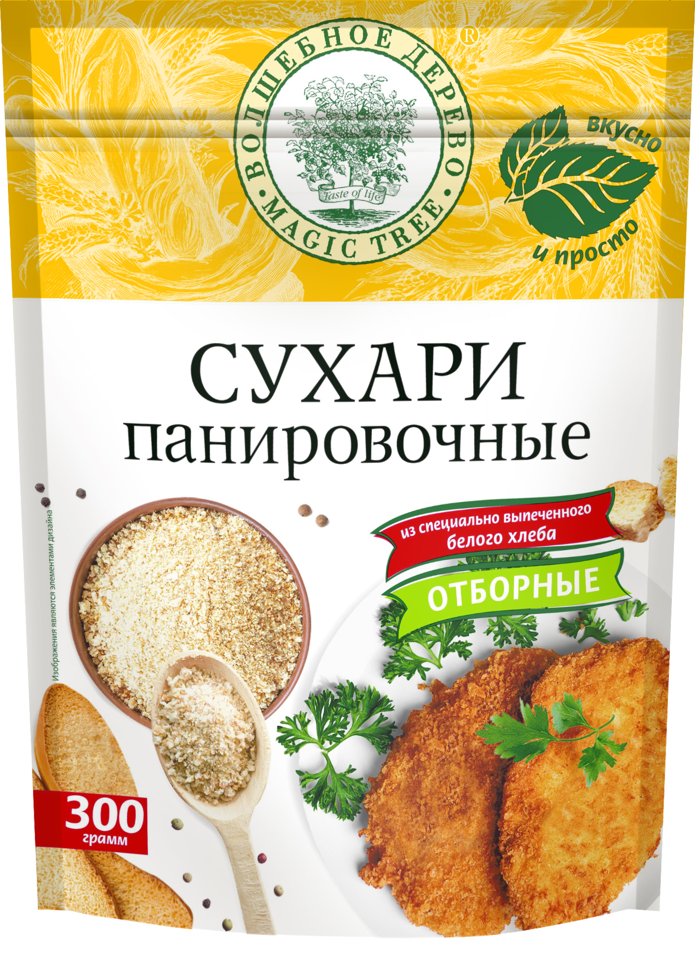 Панировочные сухари Дой-пак 300гр