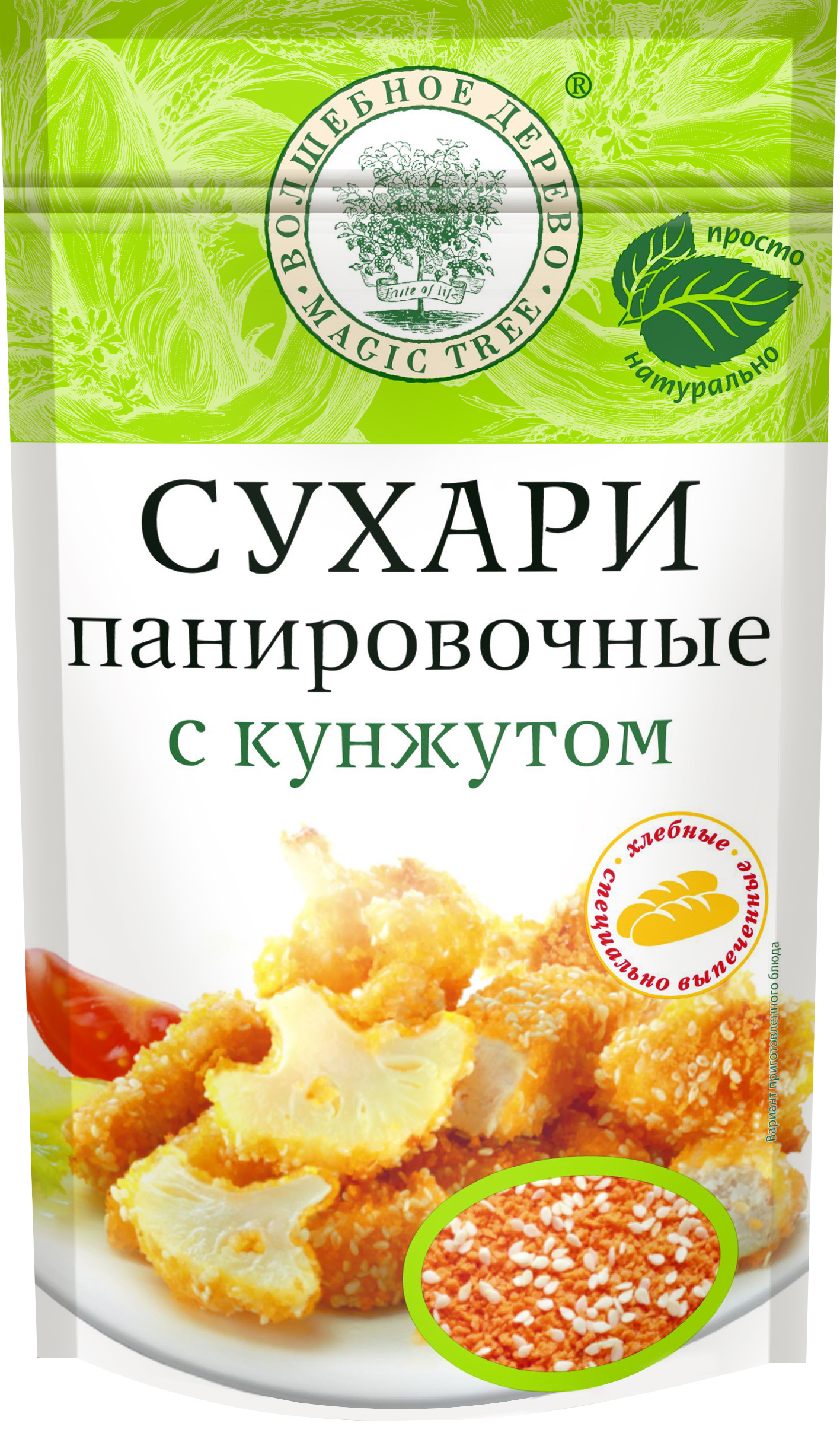 Панировочные сухари с кунжутом Дой-пак 140гр