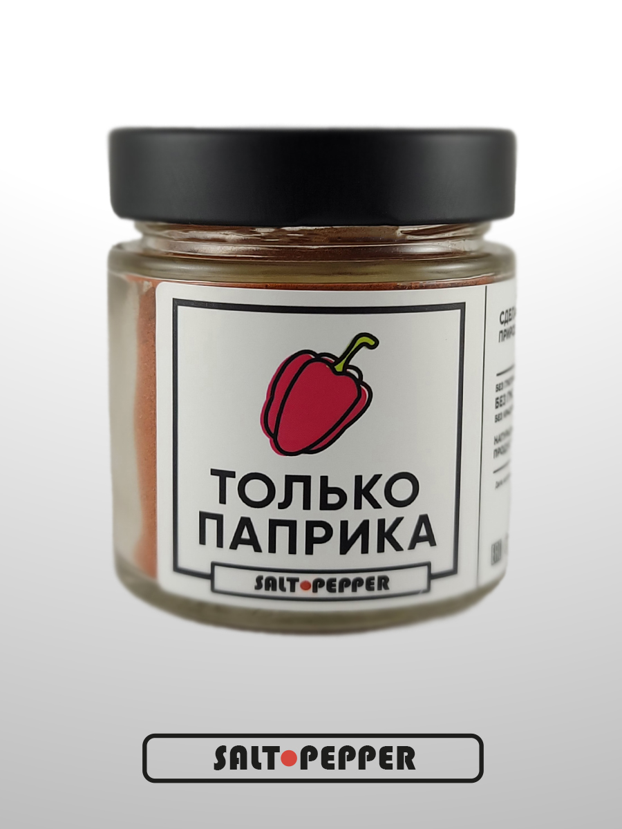 Паприка