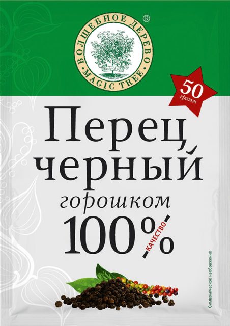 Перец черный горошком 50гр