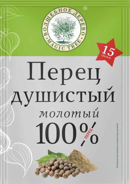 Перец душистый молотый15гр