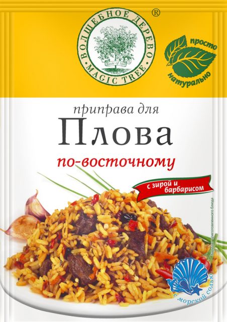 Приправа для плова по-восточному 30гр