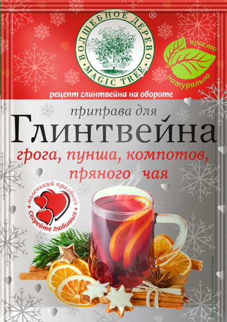 Приправа для глинтвейна, грога, пунша, компотов, пряного чая 30гр