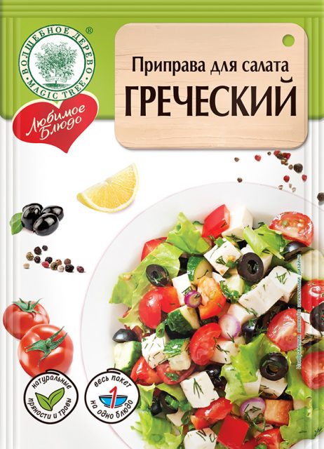 Салат "Греческий" 20гр