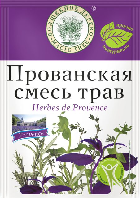 Прованская смесь трав 10гр