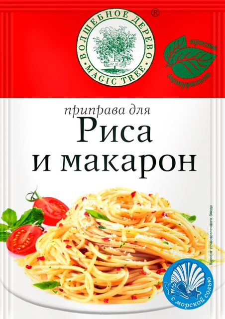 Приправа для риса и макарон 30гр