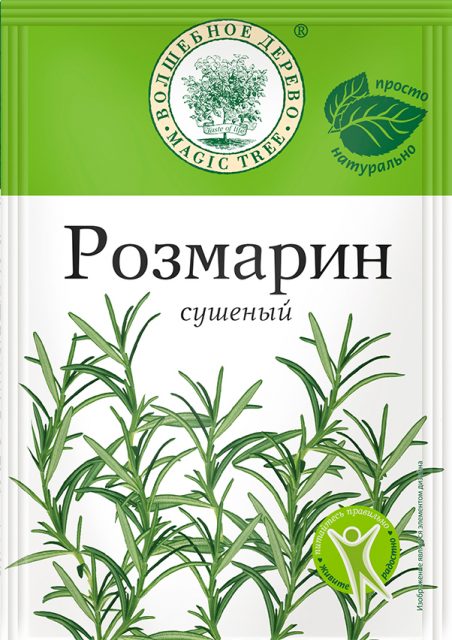 Розмарин сушеный 10гр