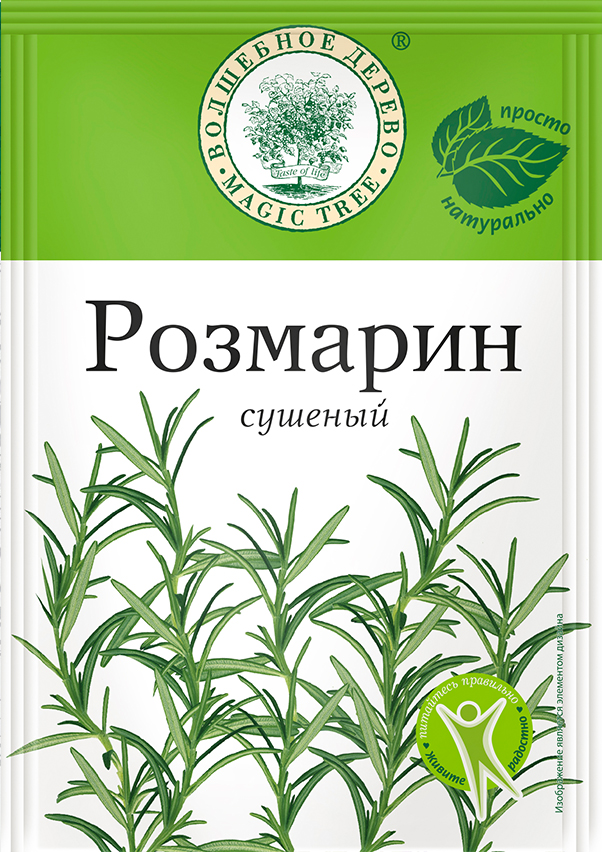 Розмарин сушеный 10гр