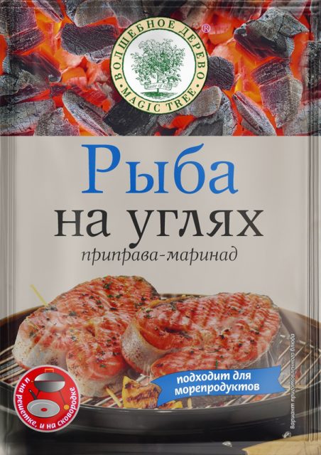 Приправа-маринад "Рыба на углях" 30гр
