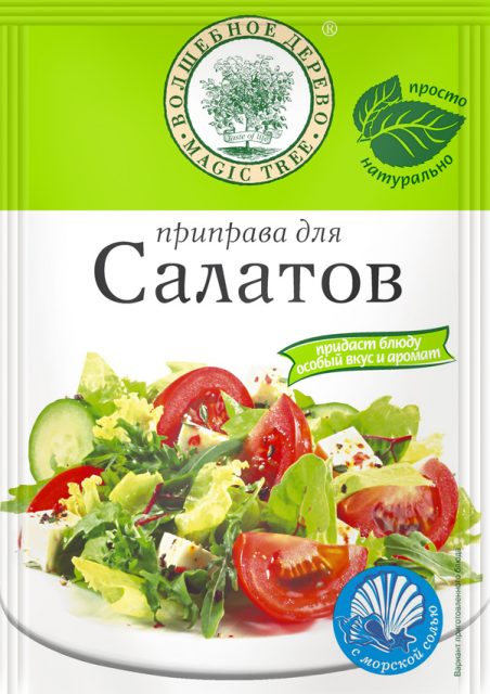 Приправа для салатов 30гр
