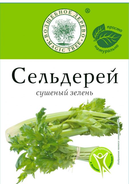 Сельдерей сушеный (зелень)10 гр