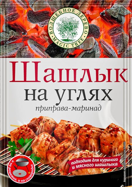 Приправа-маринад "Шашлык на углях" 30гр