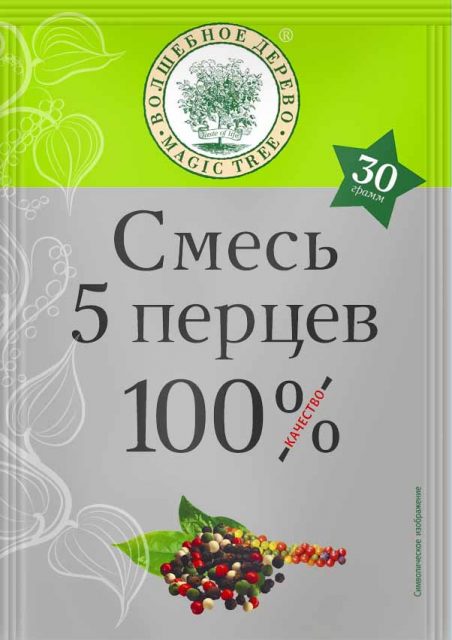 Смесь "5 перцев"(горошек) 30гр