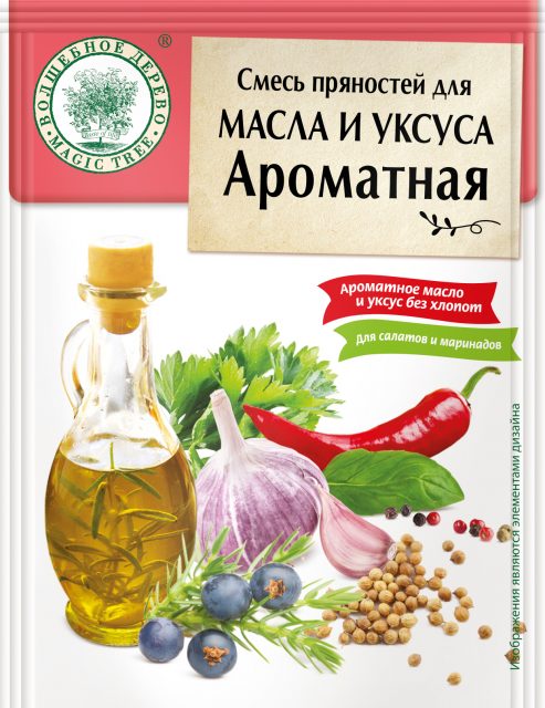 Смесь пряностей для масла и уксуса "Ароматная" 10гр