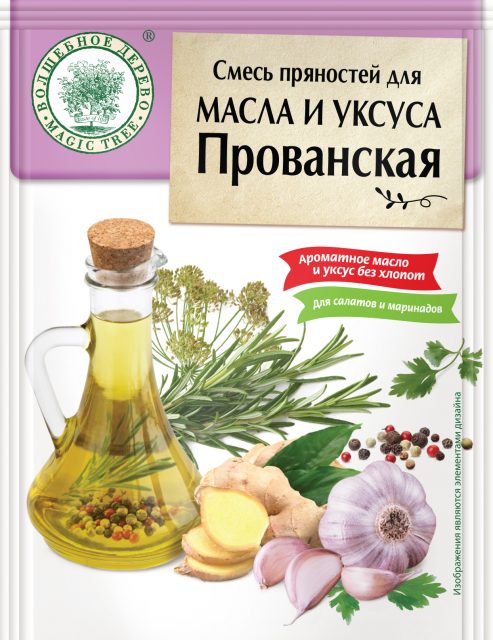 Смесь пряностей для масла и уксуса "Прованская" 10гр