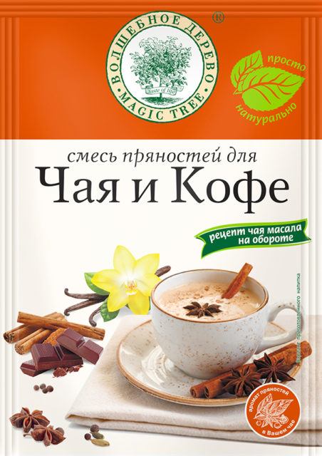Смесь пряностей для чая и кофе 15гр