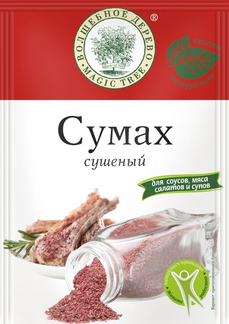 Сумах 20гр