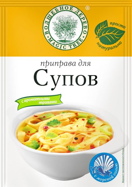 Приправа для супов 30гр