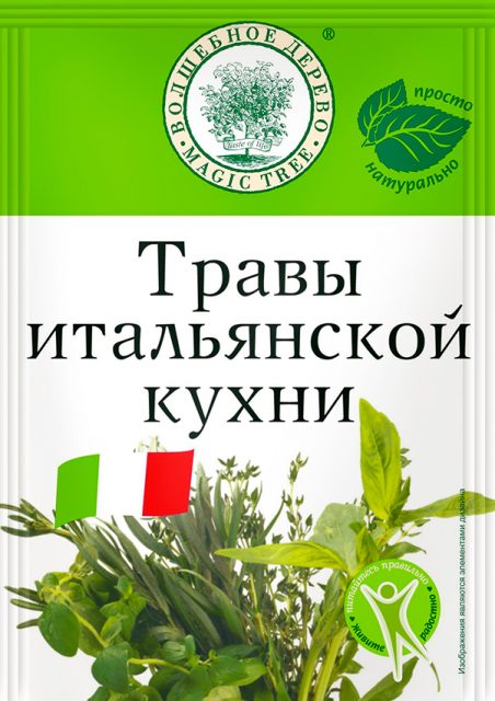 Травы итальянской кухни 10гр