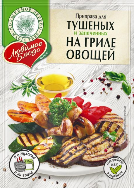 Тушеные и запеченные на гриле овощи 35гр