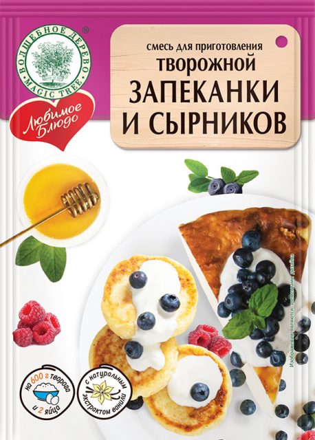 Творожная запеканка и сырники 130гр