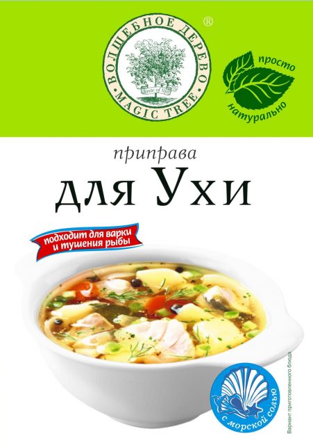 Приправа для ухи 30гр