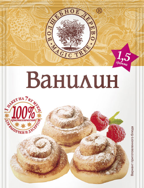 Ванилин 1,5гр