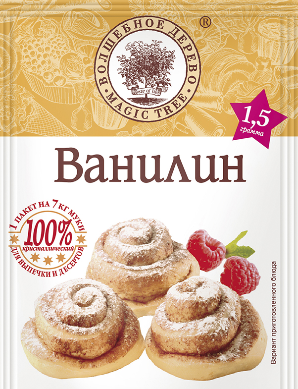 Ванилин 1,5гр