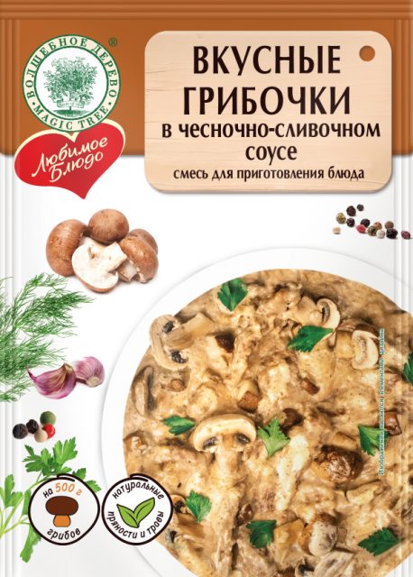 Вкусные грибочки в чесночно-сливочном соусе 25гр